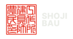 Shoji Bau | Japanische Möbel und Antiquitäten | © Shoji Bau | Japanische Möbel und Antiquitäten Shoji Bau | Japanische Möbel und Antiquitäten | © Shoji Bau | Japanische Möbel und Antiquitäten